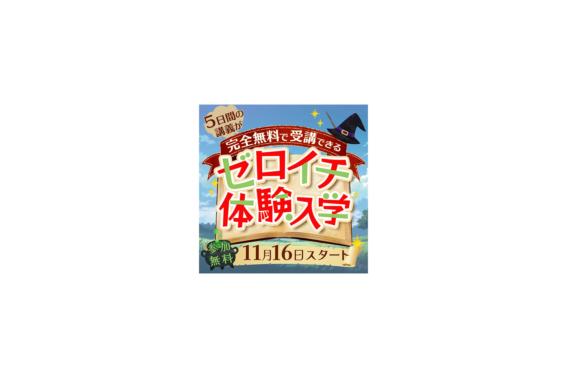 mockup_banner5-2
