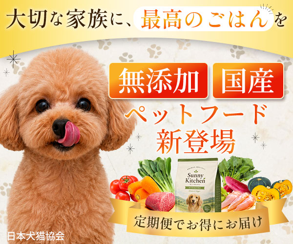 petfood